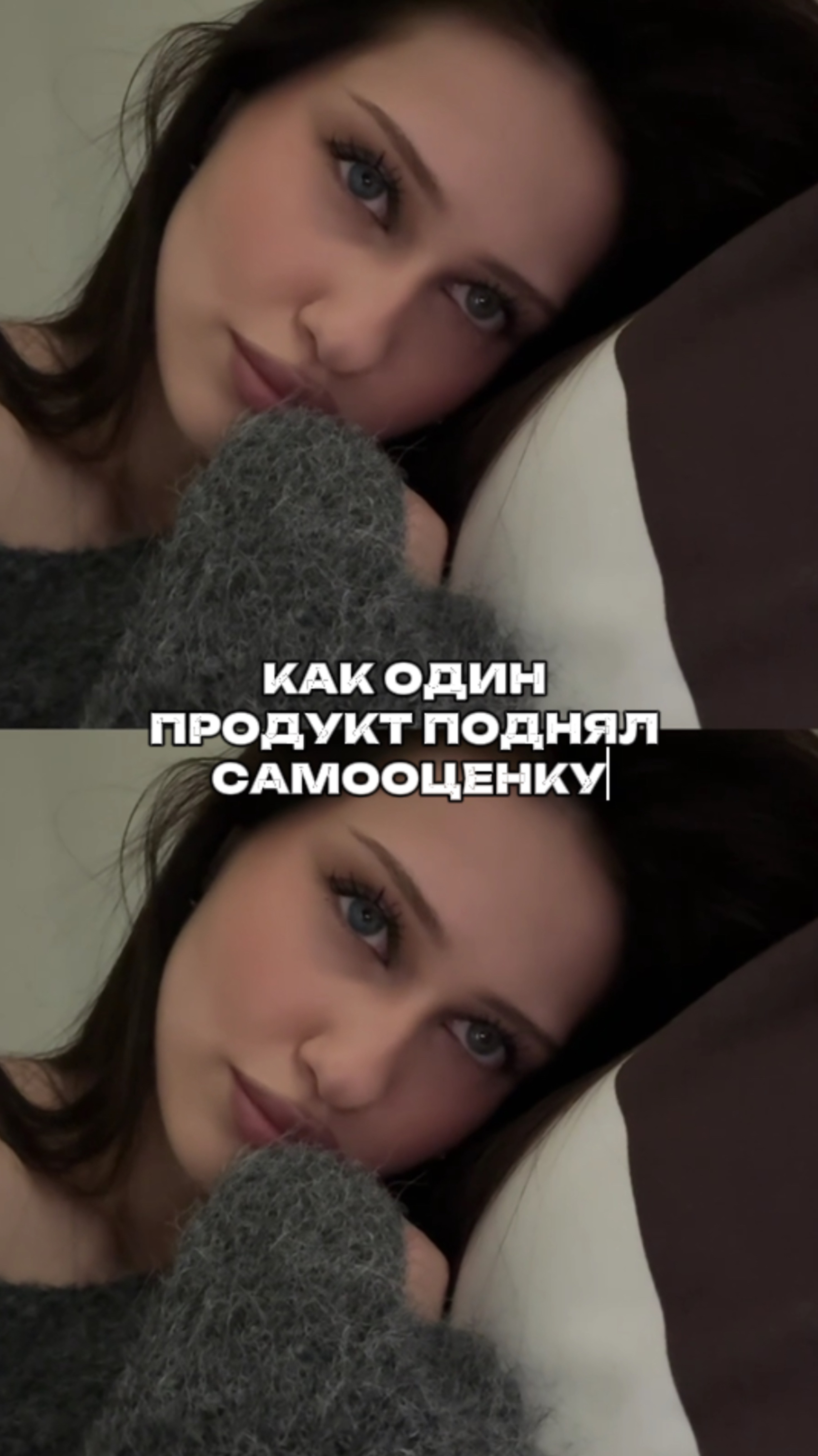 жизнь разделилась на до и после!