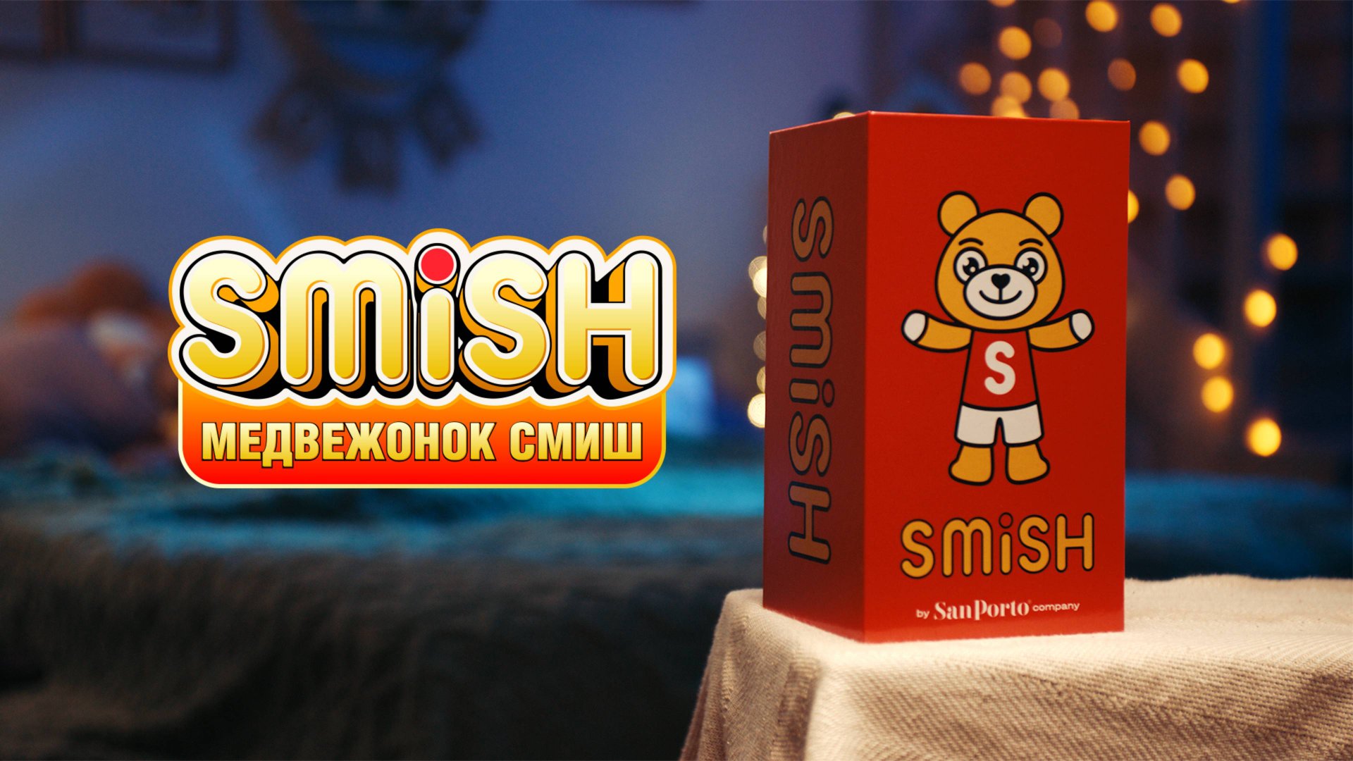 Мягкая игрушка Медвежонок Смиш