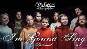 I'm Gonna Sing - Traditional Spiritual | Choir «ALLABREVE» | Allabreve.ru - music studio