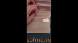 Ткань мебельная велюр Velutto