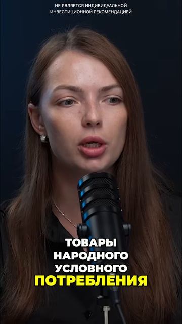 Высокие налоги, но низкие цены: Как такое возможно? смотреть онлайн