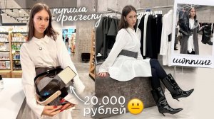 История ВЫПАДЕНИЯ моих ВОЛОС 😩 ЧТо ДЕЛАЮ чем ВОССТАНАВЛИВАЮ ✅