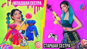 МЛАДШАЯ СЕСТРА VS СТАРШАЯ СЕСТРА | СКЕТЧ