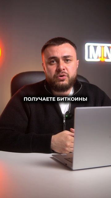 Как купить биткоин на 30% ниже рынка смотреть онлайн