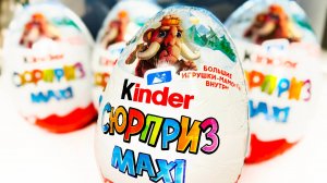 🎄 Неужели НОВЫЙ ГОД 2026? ❄️ ЗИМНИЕ КИНДЕР СЮРПРИЗ МАКСИ