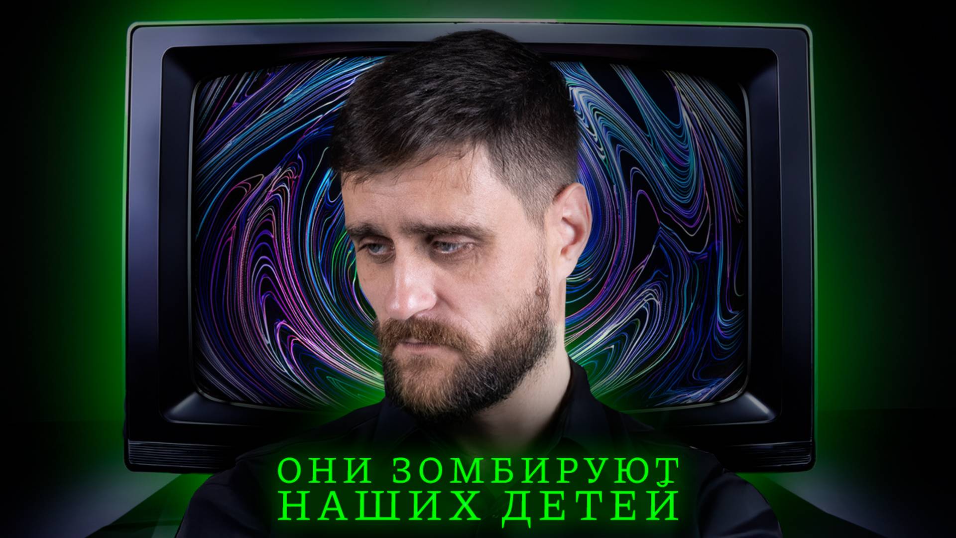 В какие точки бьёт западная пропаганда, и каких целей пытается достичь (анонс материала) смотреть онлайн