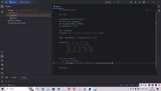 Урок 80. Как сократить код программы на языке программировании Python