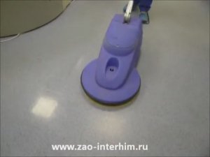 Сухая полировка напольного покрытия с нанесенной на него защитной пленкой ИНТЕРХИМ