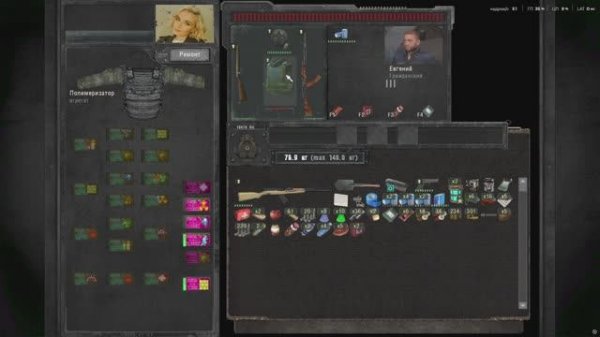 Пробуждение 2055 Подробная прокачка оружия брони