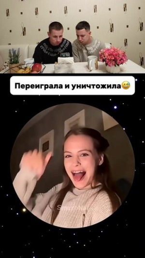 Алиса переиграла зумера