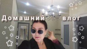 Ураа! 💃Установили потолок и люстру🌟 😍
