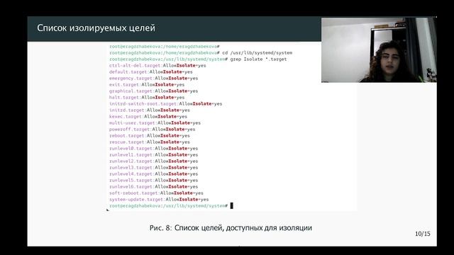 преза лр 5 смотреть онлайн