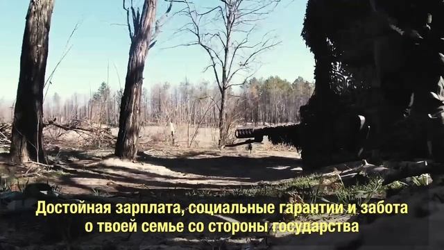 Присоединяйся к тем, кто уже сделал выбор!