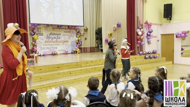 Посвящение в первоклассники смотреть онлайн