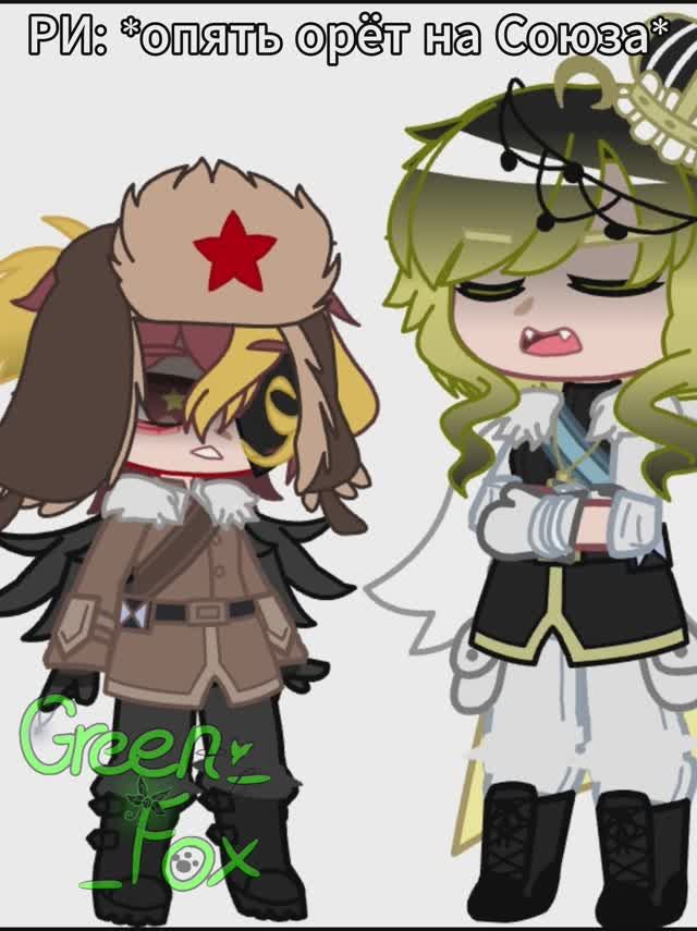 ой, нежданчик)