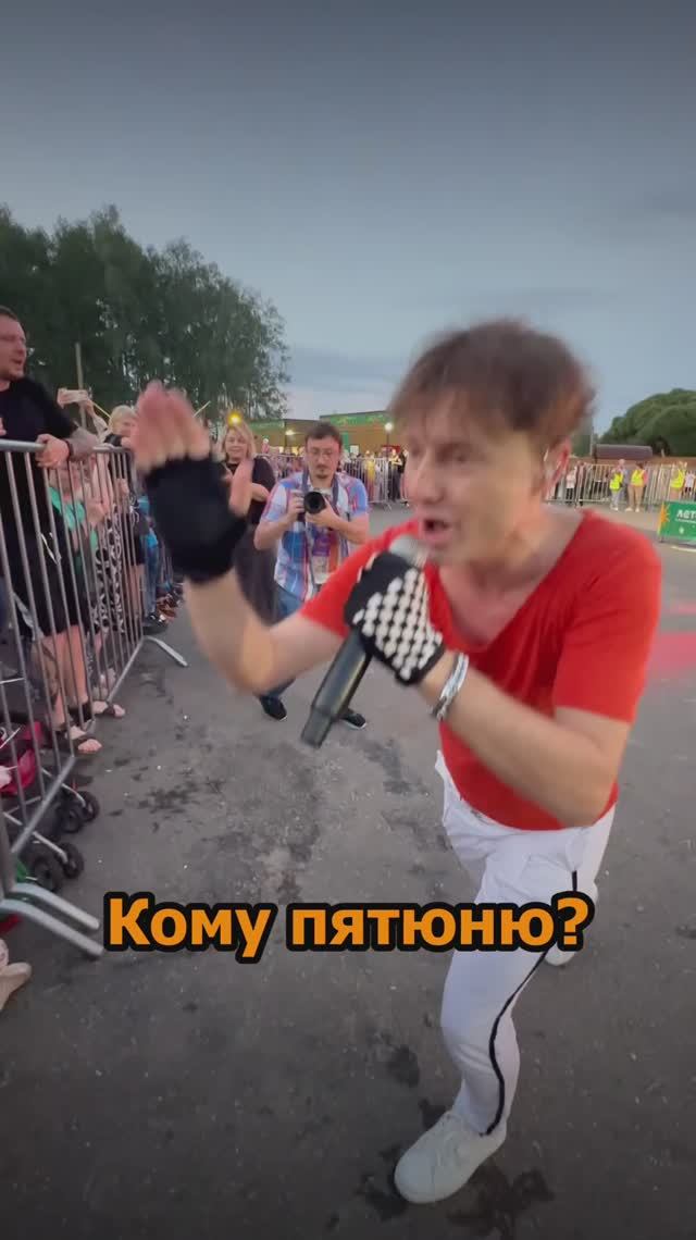 Сергей АРУТЮНОВ - Кому пятюню? смотреть онлайн