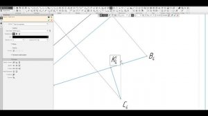 Задача - Прямая
