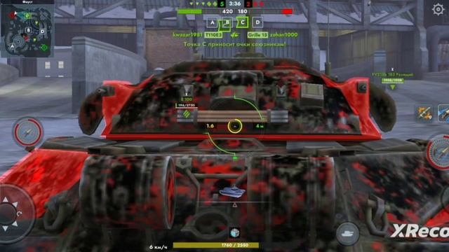 1 часть на 10лвл. Ис7