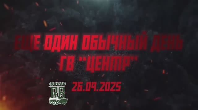 Удары по целям Всу 💥🇷🇺👊 смотреть онлайн