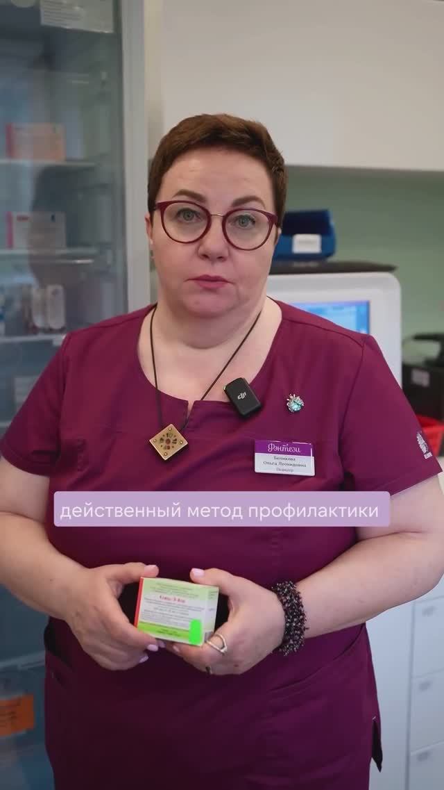 ️ Чем опасен укус клеща и как от него защититься? смотреть онлайн