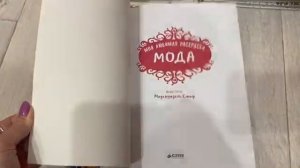 Хобби влог, полный разбор коллекции раскрасок, переделываю трекер, что у меня получилось?