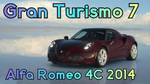 Alfa Romeo 4C 2014 год. Играем в Gran Turismo 7.