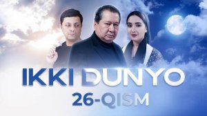 Ikki dunyo 26-qism (milliy serial) - Икки дунё 26-кисм (миллий сериал)