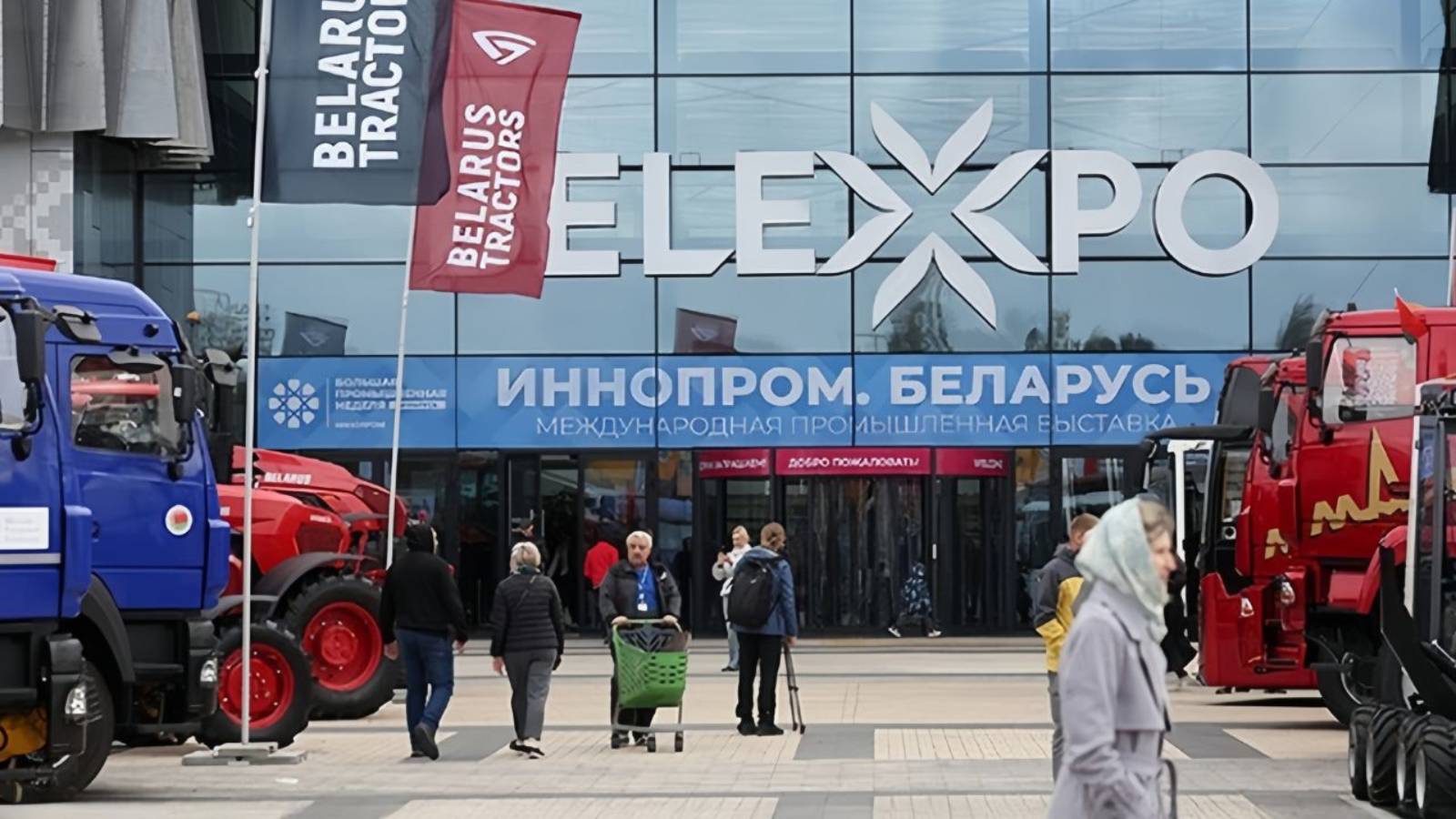 Беларусь впервые принимает масштабный международный промышленный форум «Иннопром»