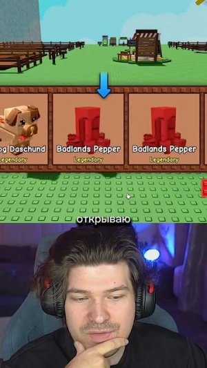 Как 100% Получить Дивайн в Grow a Garden  | Фиксай #shorts