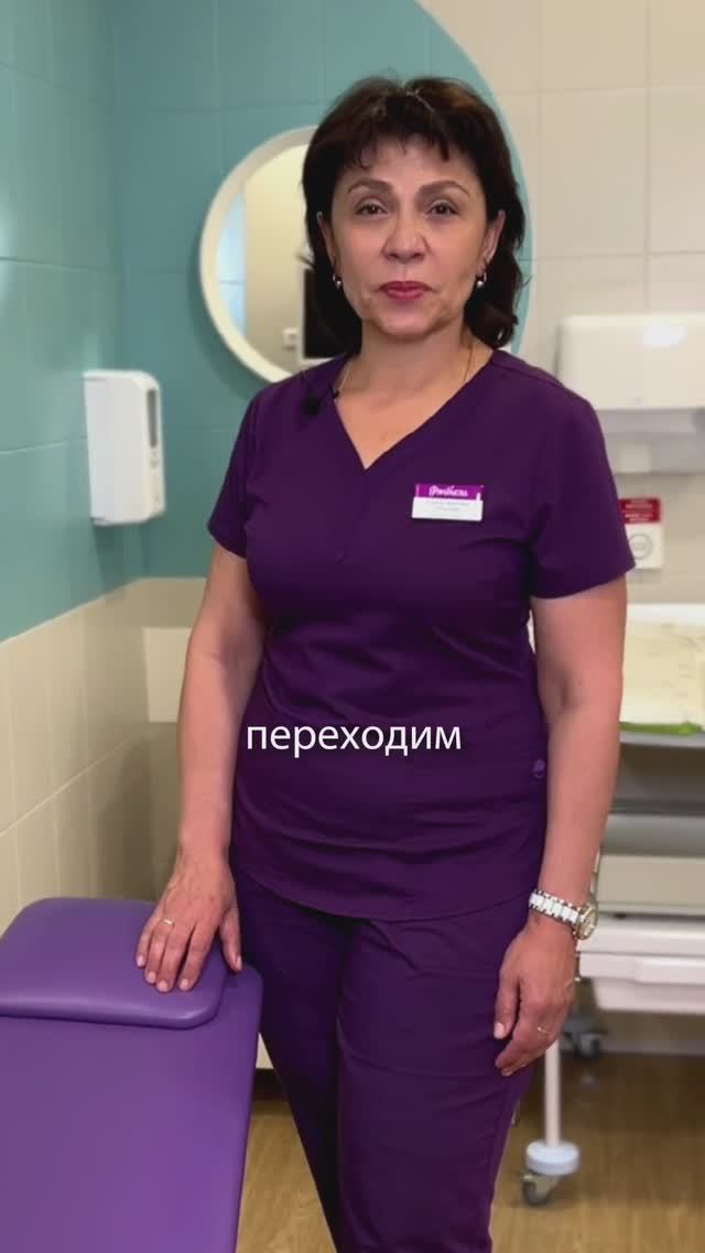 ⚕️ Как проходит прием у детского гинеколога? смотреть онлайн