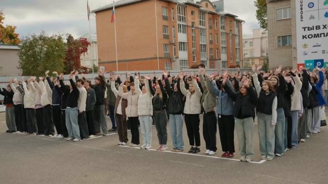 Флешмоб "С Юбилеем, Профтех!"