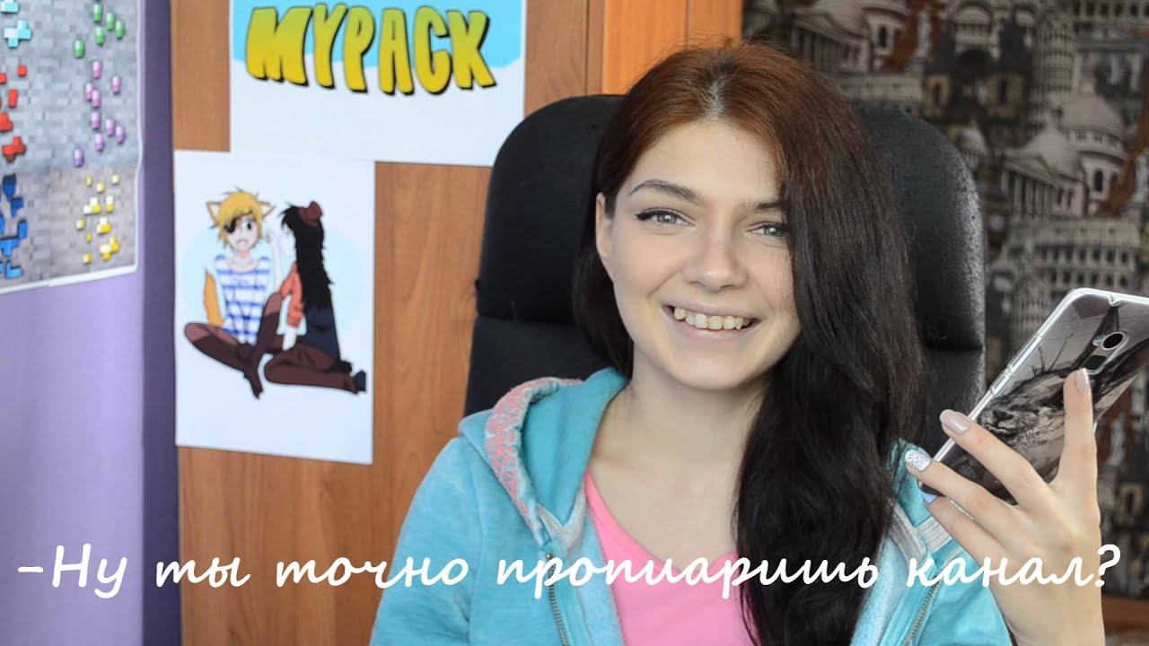 Звонок Марьяне Ро!