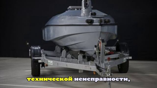 У берегов Турции в сети попался украинский безэкипажный катер Magura V5