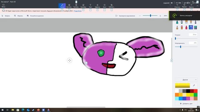 арт дарине! смотреть онлайн