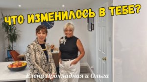 МОДНЫЙ ПРИГОВОР ОТ ОЛЬГИ И ОТВЕТЫ НА ВАШИ ВОПРОСЫ.