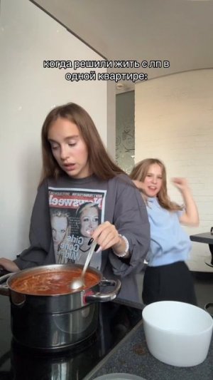 у каждой своё 😒