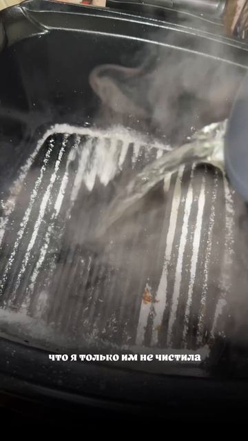 Артикул на WB #93550775Ozon #655295171Это - мое средство от всего! Безвредно отмоет все в доме