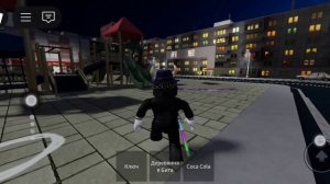 Играем в русский подъезд битва соседей