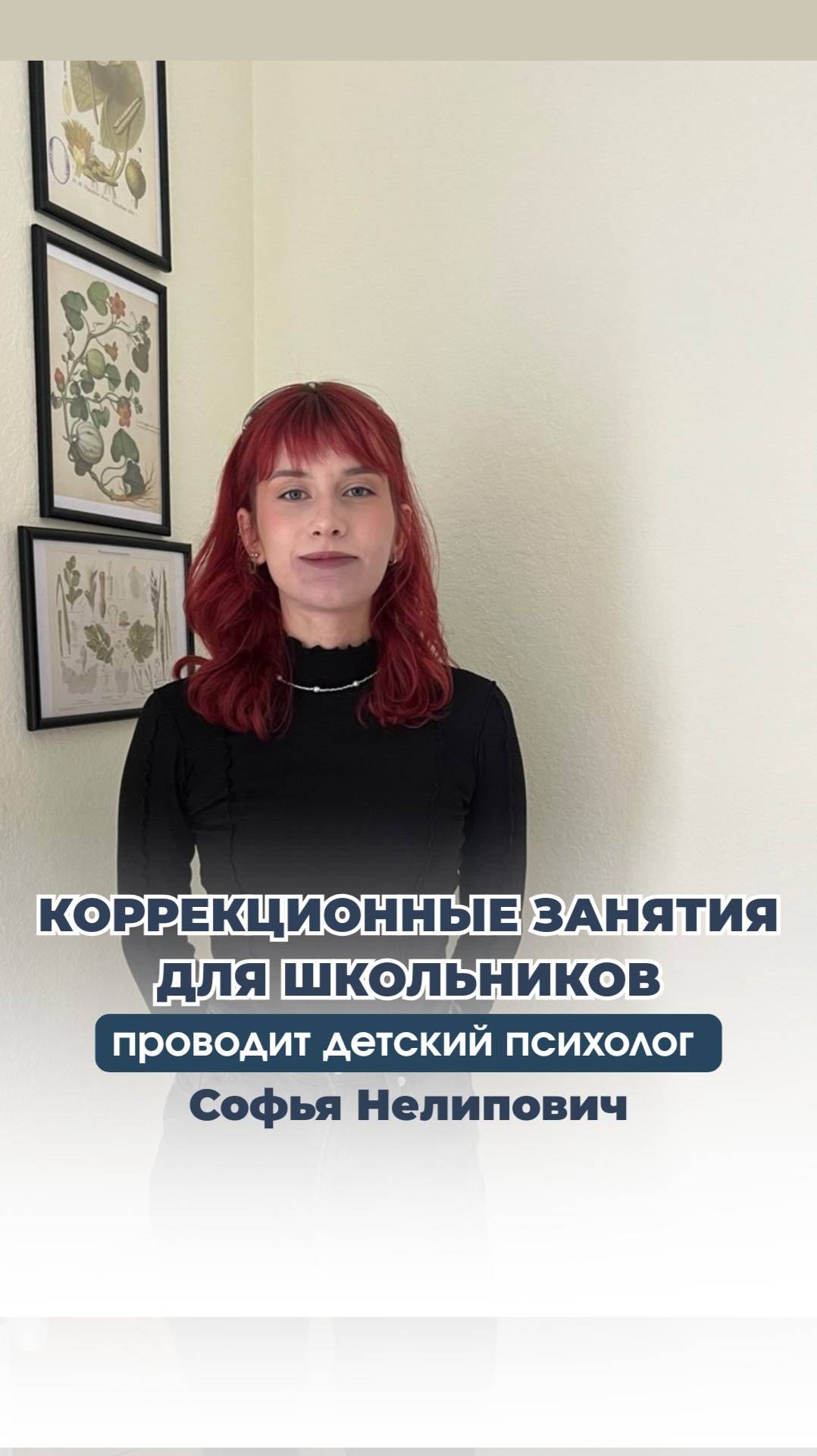 Ребёнок плохо учится? Мы поможем! смотреть онлайн