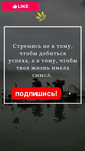 ДОБИТЬСЯ УСПЕХА
