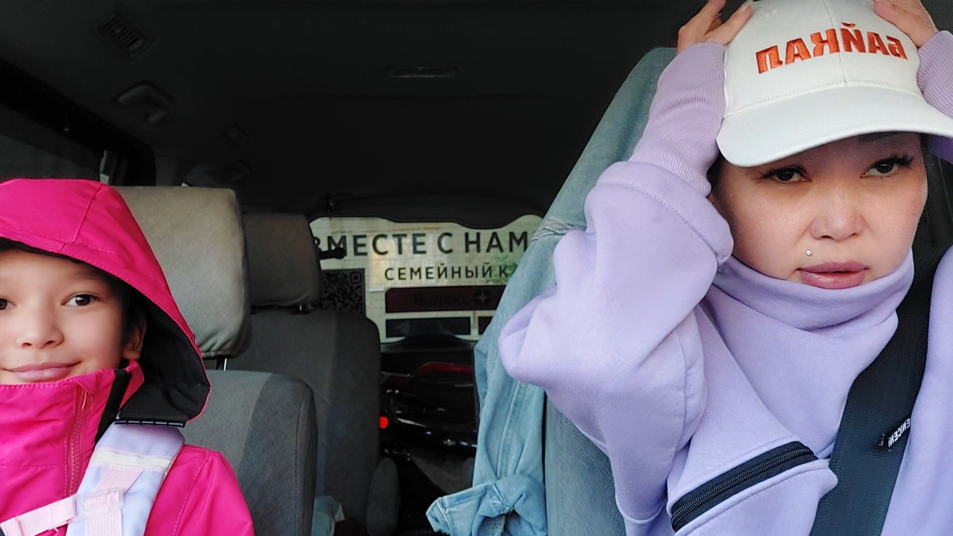 Держим путь на Бурятию. В магазин ВМЕСТЕ С ВАМИ смотреть онлайн