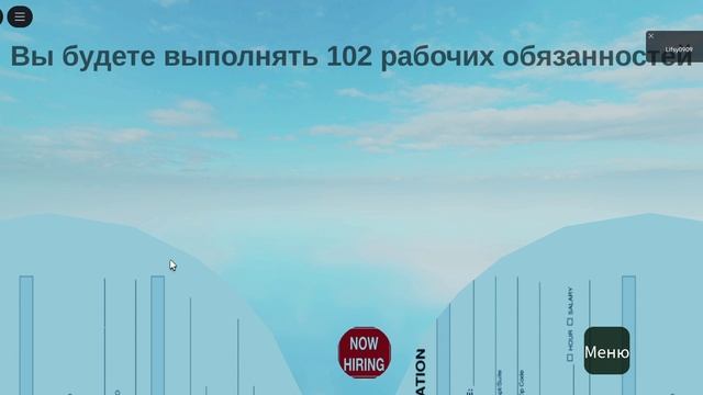 фильтр тикток в Роблокс я неожидал что меня ждет