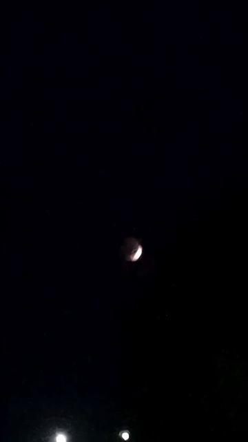 лунное затмение