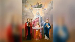 Акафист мученицам Вере, Надежде, Любови и матери их Софии