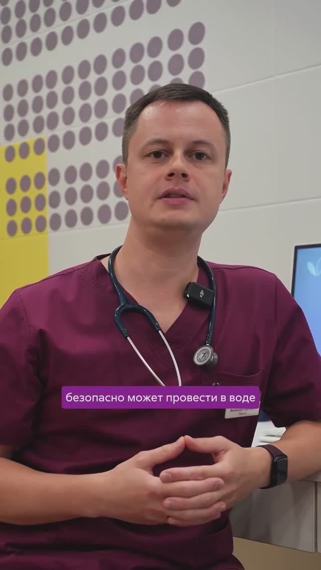 ♀️ Переохлаждение ребенка в воде смотреть онлайн