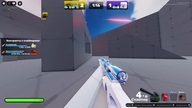 Rivals/Roblox 2v2