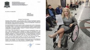 Аудиозаписи заседаний по иску Шкиря к ФК «Краснодар» о незаконном запрете посещать матчи 19.08,04.09