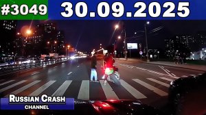 ДТП. Подборка на видеорегистратор за 30.09.2025 Сентябрь 2025