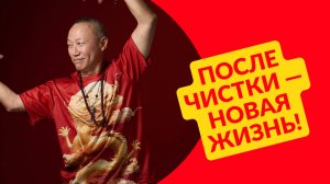 ЭНЕРГЕТИЧЕСКАЯ ЧИСТКА: КАК ЗАЩИТИТЬ СЕБЯ ОТ ПОРЧИ И СГЛАЗА! КАК ИЗБАВИТЬСЯ ОТ НЕГАТИВА И ТЁМНЫХ СИЛ