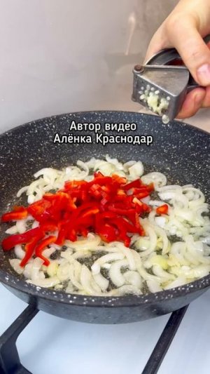 Скумбрия с помидорами . Рецепт
